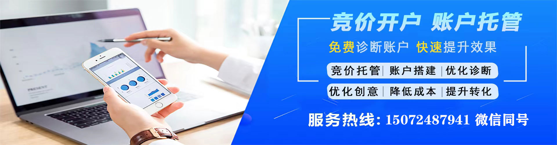 仙游百度代理开户